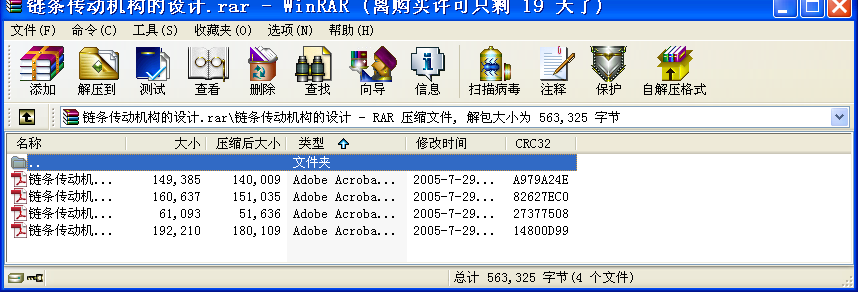 朗lәC(j)(gu)O(sh)Ӌ