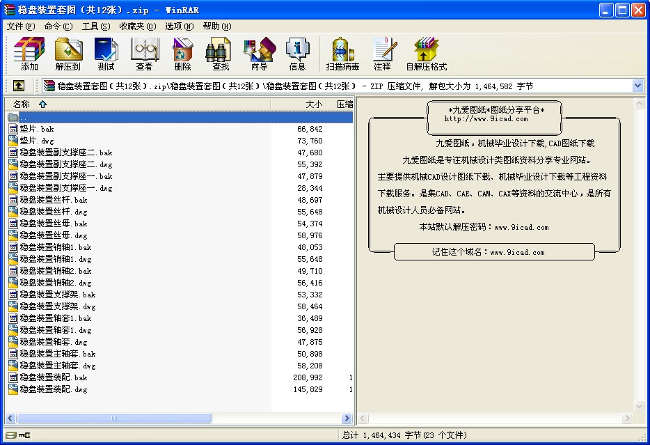 (wn)Pb׈D12