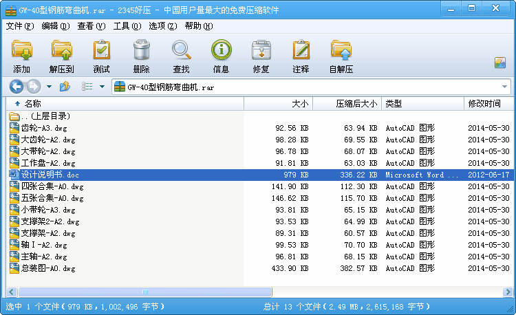 GW-40䓽COӋ