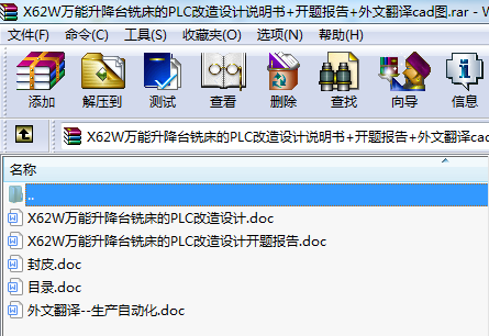 X62Wf(wn)_(ti)㊴PLCO(sh)Ӌ(j)f(shu)(sh)+_(ki)}(bo)+ķgcadD