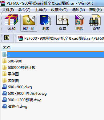 PEV600X900ʽCCеO(sh)cadDPEV600X900ʽCCеO(sh)cadD