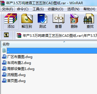 a(chn)3.5fơƹˇ又CADD