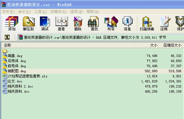 CD(zhun)ӵO(sh)Ӌ