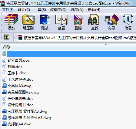 Һw@311׹ČÙC(j)AO(sh)Ӌ(j)ȫcadD