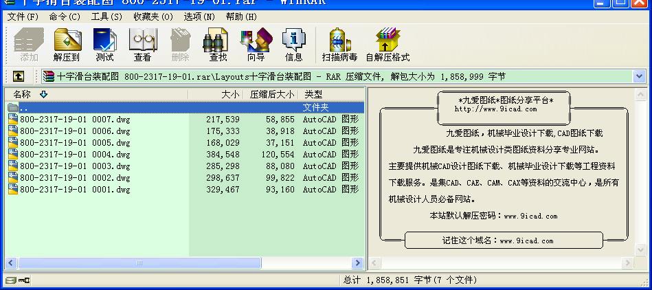 ʮֻ_(ti)bD 800-2317-19-01