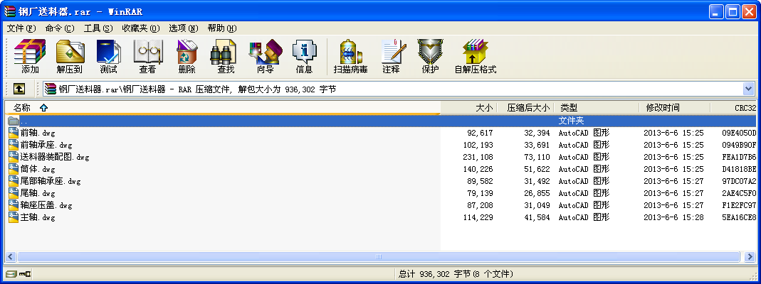 䓏S(chng)׈D