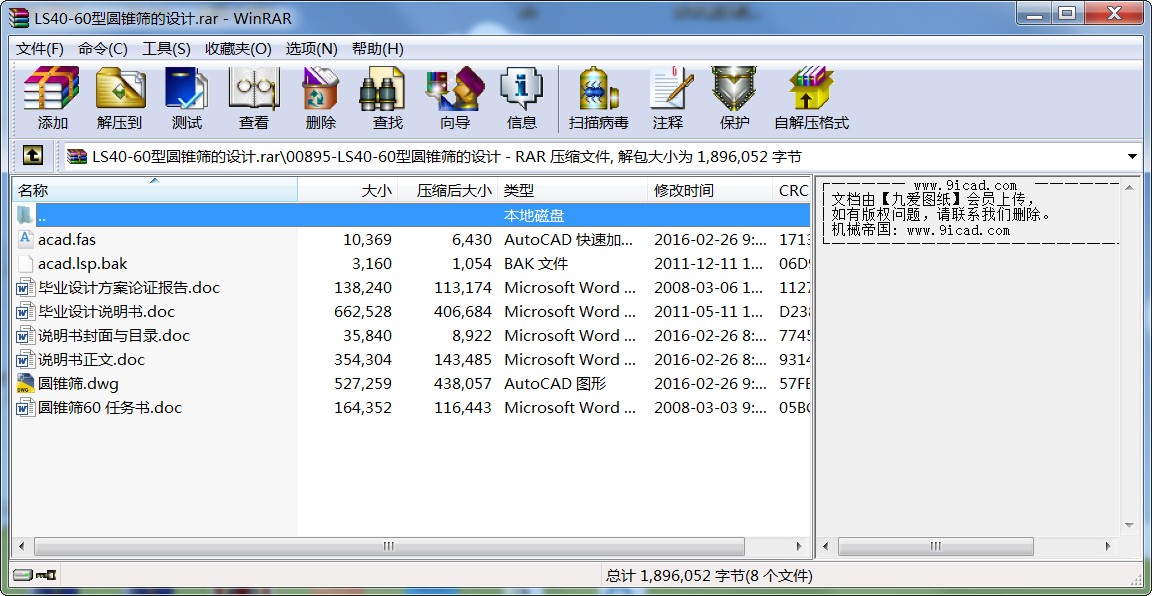 LS40-60͈AFYOӋ