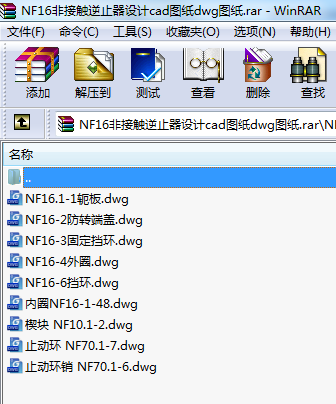 NF16ǽ|ֹO(sh)Ӌ(j)cadDdwgD