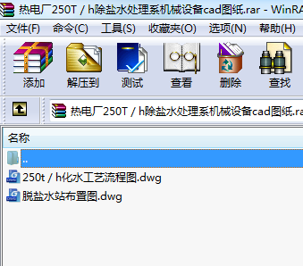 늏S250Th}ˮ̎ϵCеO(sh)cadD