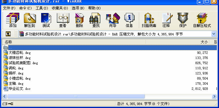 ๦ܲԇCO(sh)Ӌ