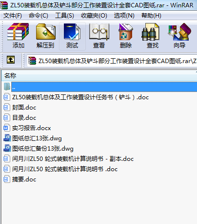ZL50bdC(j)wPֹbO(sh)ӋȫCADD