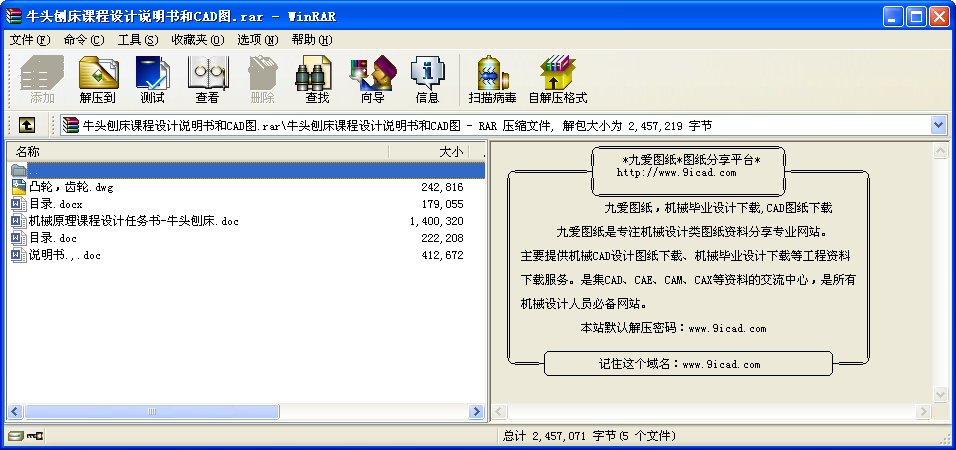 ţ^ٴnO(sh)ӋfCADD