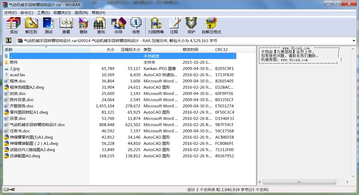 (dng)C(j)еֻD(zhun)۽Y(ji)(gu)O(sh)Ӌ(j)