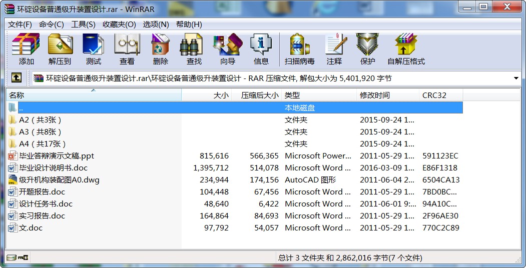 h(hun)VO(sh)ͨ(j)bO(sh)Ӌ(j)