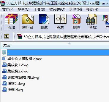 50ץʽബץҺ(q)(dng)ϵy(tng)O(sh)Ӌ(j)cadD