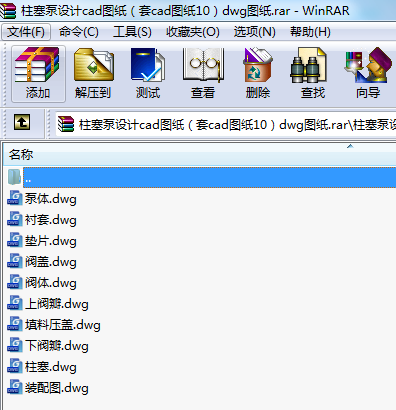 O(sh)Ӌ(j)cadDcadD10dwgD