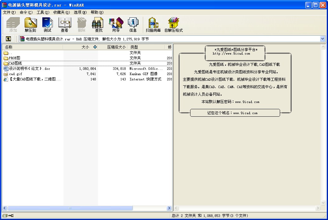 Դ^ģO(sh)Ӌ(j)