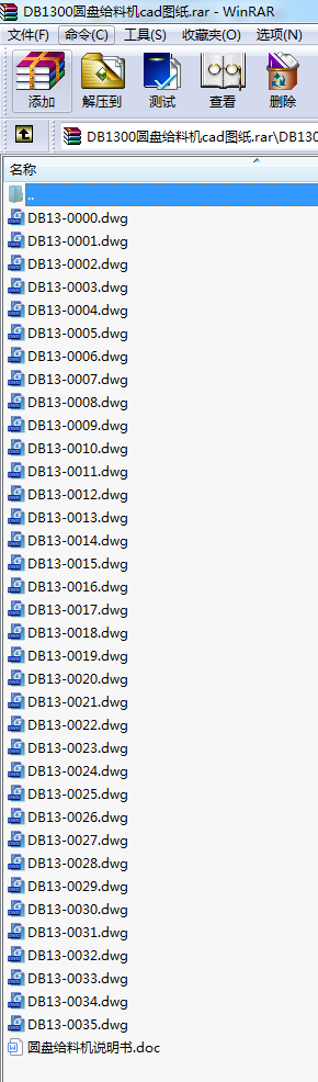 DB1300APoϙC(j)cadD