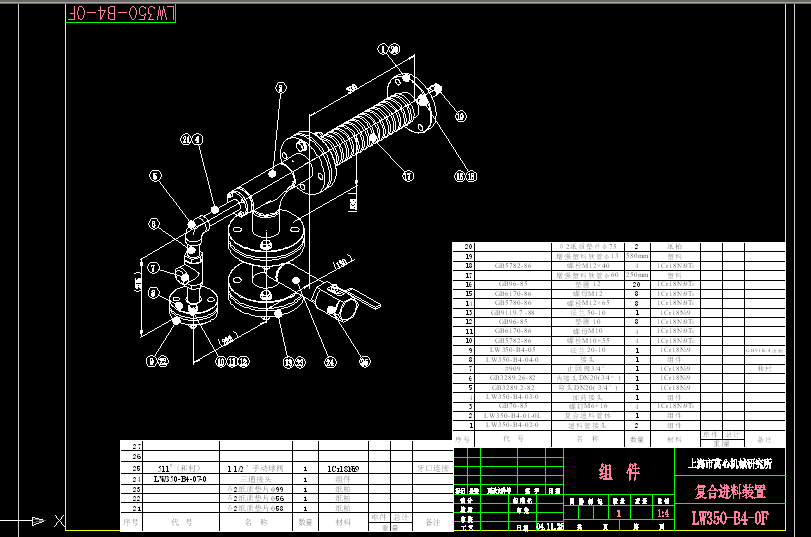 (f)Mb LW350-B4-0F