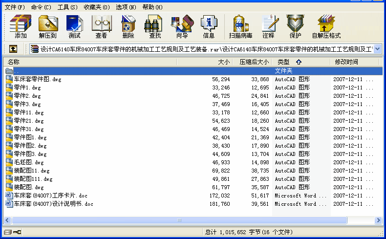 OӋCA6140܇84007܇ęCеӹˇҎtˇb