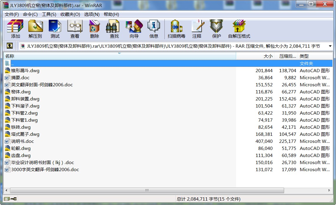 JLY3809C(j)G(Gwжϲ)