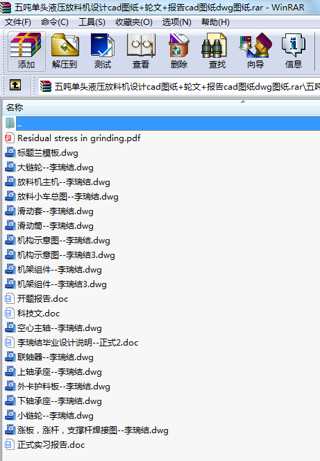 凍^ҺϙC(j)O(sh)Ӌ(j)cadD+݆+(bo)cadDdwgD