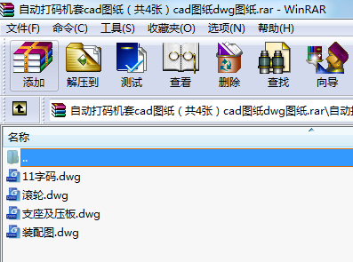 Ԅ(dng)aC(j)cadD4cadDdwgD