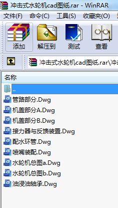_ʽˮ݆C(j)cadD