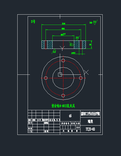 wO(sh)O(sh)Ӌ(j)@4-12׊ACADcadD