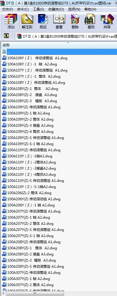 DTA3B1000ӝLͲMDTIIA)ƤCOӋcadD