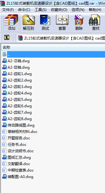 ZL15݆ʽbdC׃O(sh)ӋCADDcadD