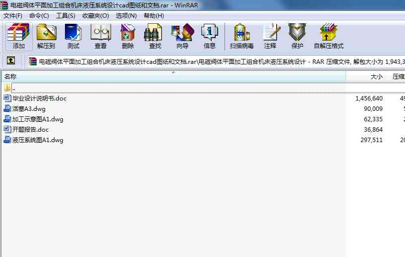 늴ywƽӹMϙC(j)Һϵy(tng)O(sh)Ӌ(j)cadDęn