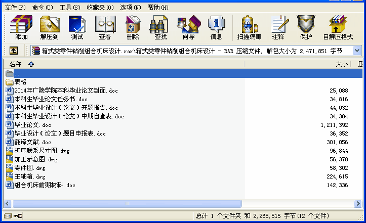 ʽ(li)@MϙC(j)O(sh)Ӌ(j)