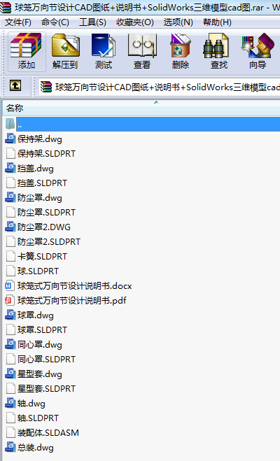 \f(wn)(ji)O(sh)Ӌ(j)CADD+f(shu)+SolidWorksSģcadD