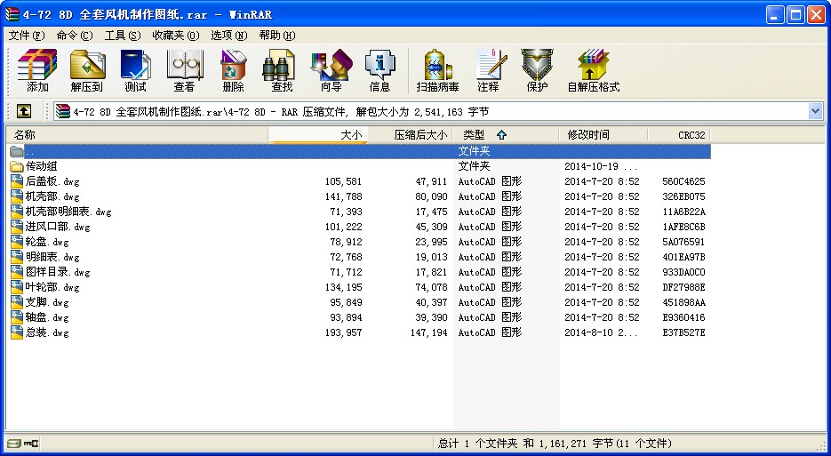 4-72 8D ȫL(fng)CD