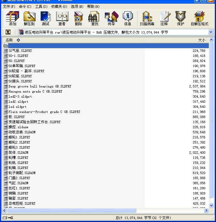 Һ늄(dng)ƽ_