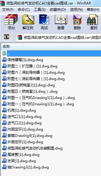 ΢͜u݆l(f)әCCADȫcadD