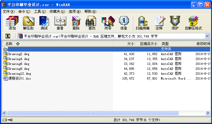 ƽ_(ti)ӡˢI(y)O(sh)Ӌ(j)
