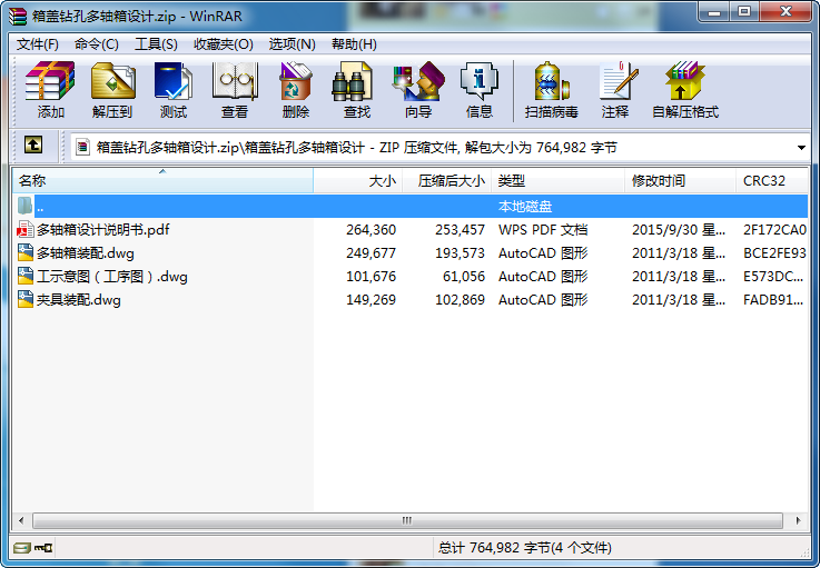 w@׶SO(sh)Ӌ