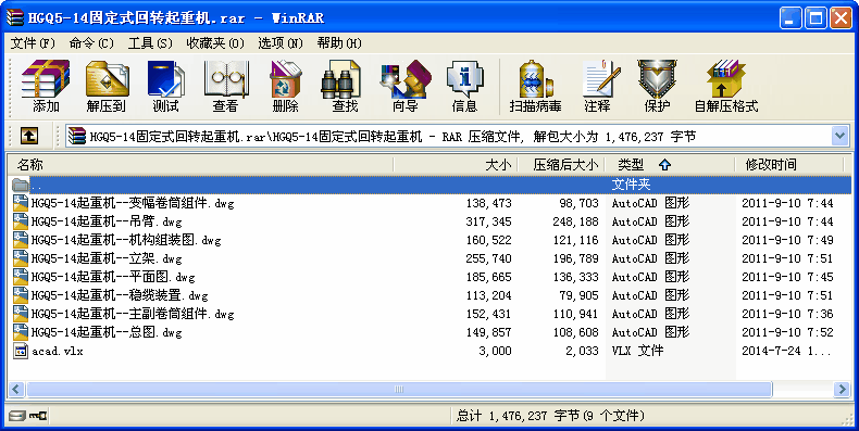 HGQ5-14̶ʽD(zhun)ؙC
