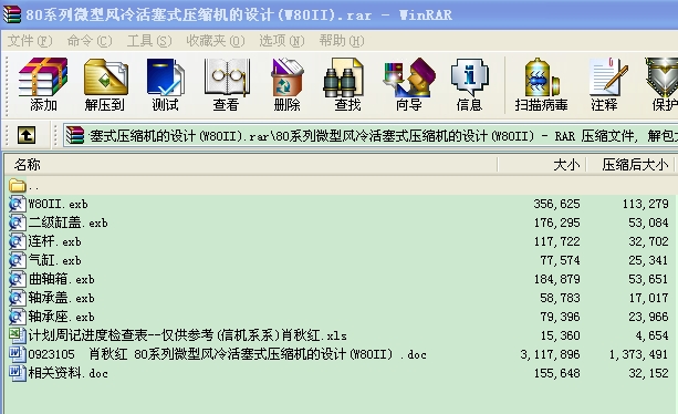 80ϵ΢L(fng)ʽsC(j)O(sh)Ӌ(j)(W80II)