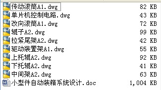 СͼԄbϵy(tng)OӋ.rar