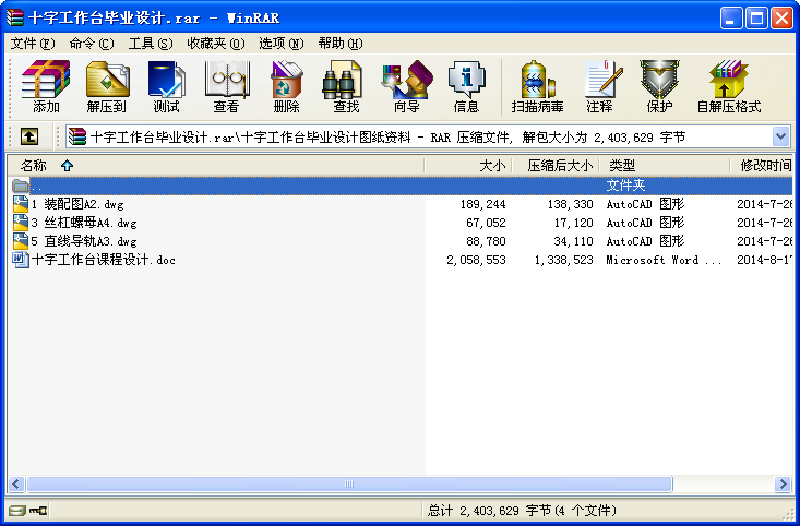 ʮֹ_I(y)OӋ