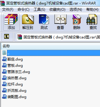 ̶ܰʽQdwg7CеO(sh)cadD