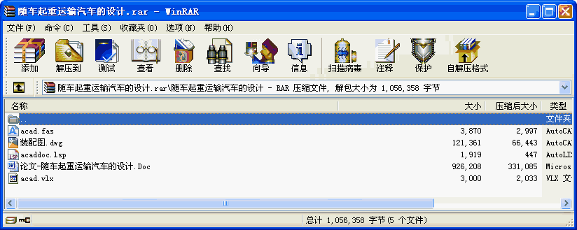 S܇\(yn)ݔ܇O(sh)Ӌ(j).rar