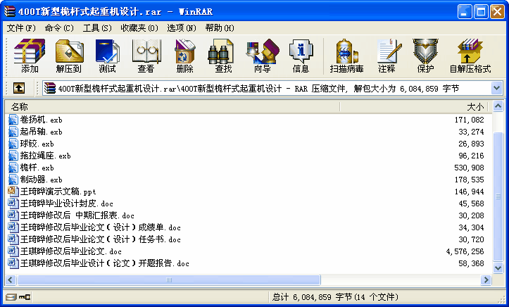 400TΦUʽؙCO(sh)Ӌ