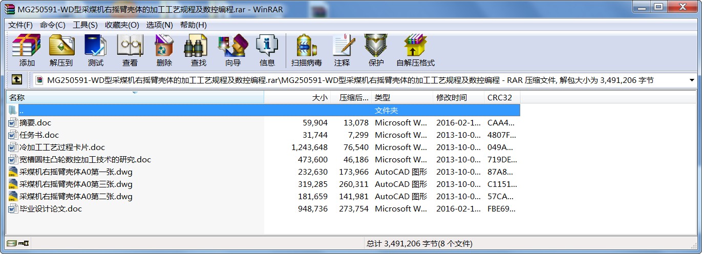 MG250591-WDͲúC(j)ғuۚwļӹˇҎ(gu)̼(sh)ؾ
