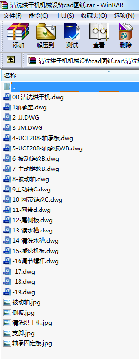 ϴəCCеO(sh)cadD