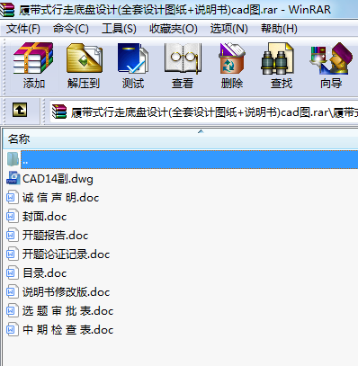 ĎʽߵױP(pn)O(sh)Ӌ(j)(ȫO(sh)Ӌ(j)D+f(shu)(sh))cadD