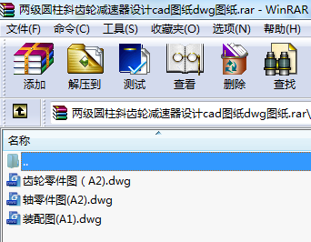 ɼ(j)AбX݆pO(sh)Ӌ(j)cadDdwgD